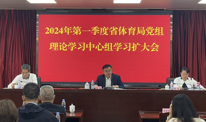 http://https://tyj.gd.gov.cn/tyxw_zyxw/content/3.png