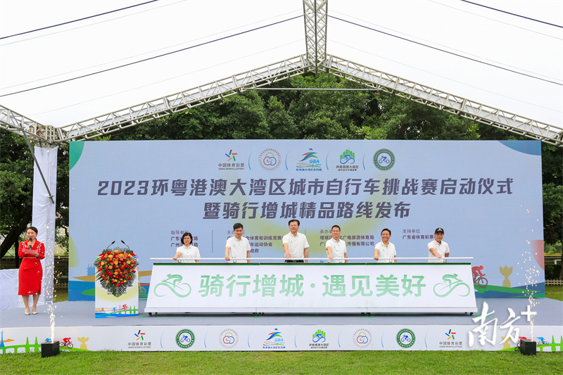 http://tyj.gd.gov.cn/tyxw_zyxw/content/1.jpg
