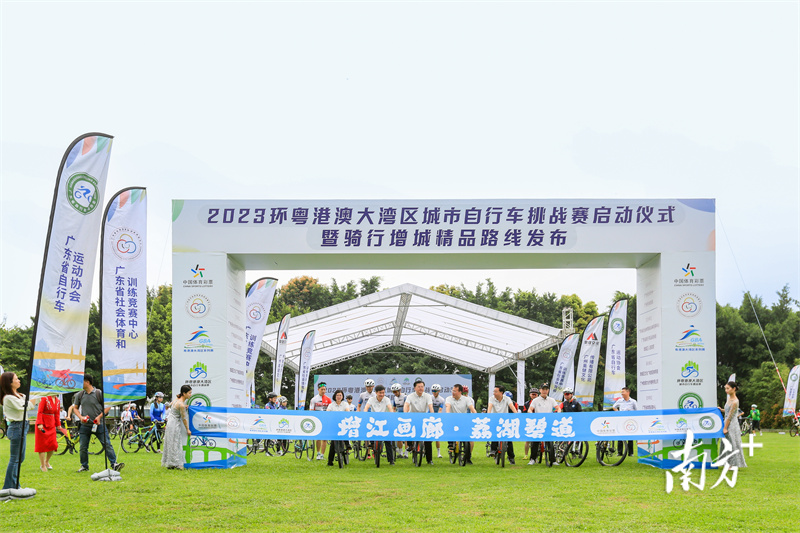http://tyj.gd.gov.cn/tyxw_zyxw/content/5.jpg