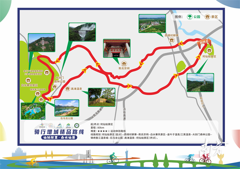 http://tyj.gd.gov.cn/tyxw_zyxw/content/9.jpg