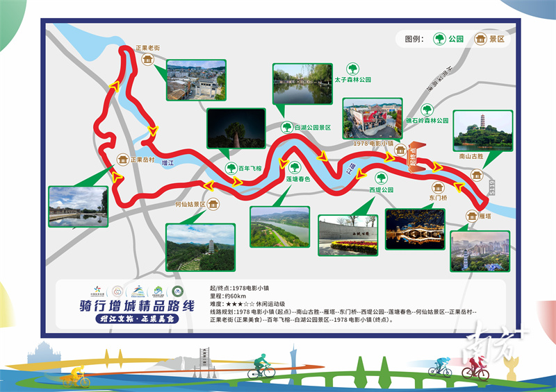 http://tyj.gd.gov.cn/tyxw_zyxw/content/8.jpg