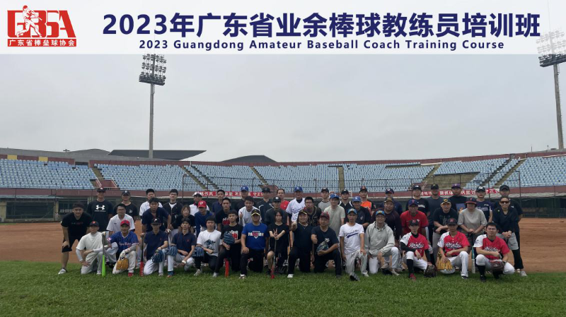 http://tyj.gd.gov.cn/tyxw_zyxw/content/图片1.png
