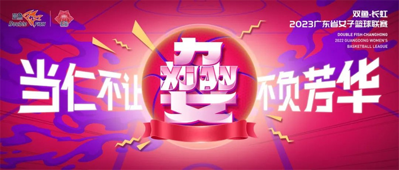 http://tyj.gd.gov.cn/tyxw_zyxw/content/1.jpg