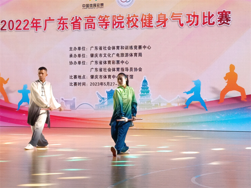 http://tyj.gd.gov.cn/tyxw_zyxw/content/图片35.png