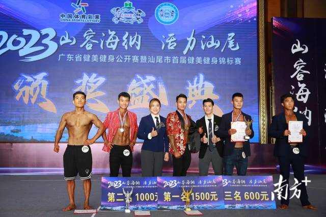 颁奖仪式现场图。 南方+ 郭杨阳 拍摄