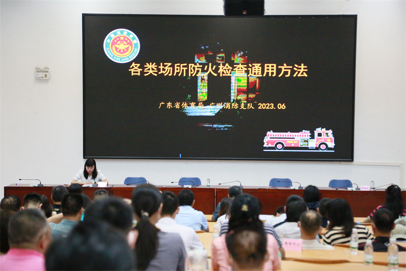 http://tyj.gd.gov.cn/tyxw_zyxw/content/1.jpg