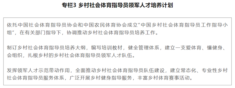 http://tyj.gd.gov.cn/tyxw_zyxw/content/3.png