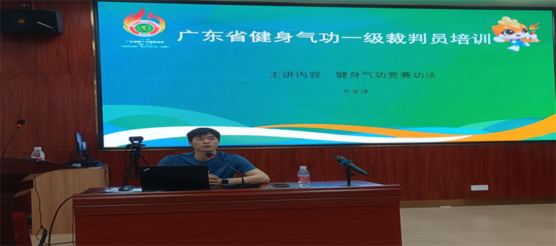 http://tyj.gd.gov.cn/tyxw_zyxw/content/图片5.png