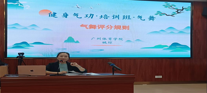 http://tyj.gd.gov.cn/tyxw_zyxw/content/图片2.png