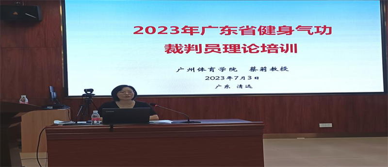 http://tyj.gd.gov.cn/tyxw_zyxw/content/图片3.png