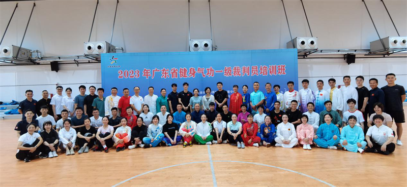 http://tyj.gd.gov.cn/tyxw_zyxw/content/图片11.png