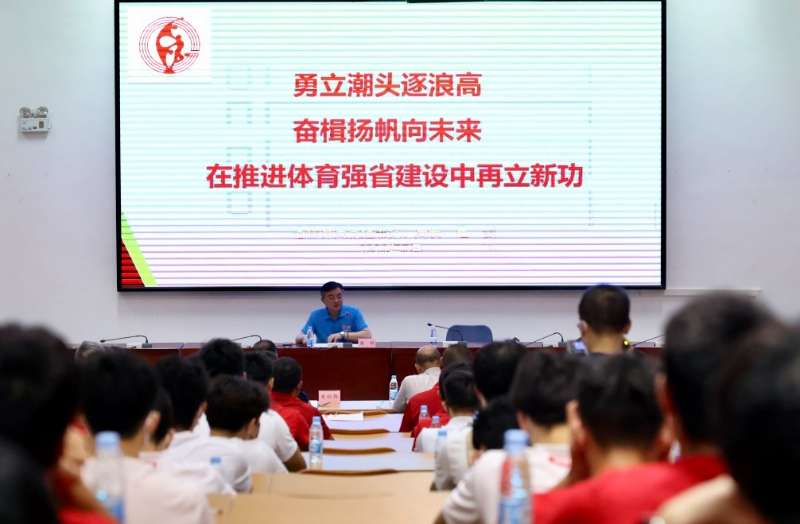 http://tyj.gd.gov.cn/tyxw_zyxw/content/1.jpg