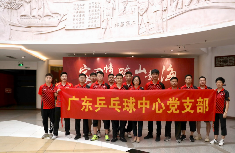http://tyj.gd.gov.cn/tyxw_zyxw/content/7.jpg