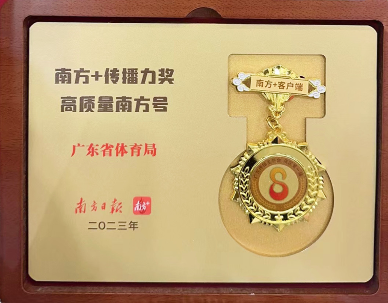 http://tyj.gd.gov.cn/tyxw_zyxw/content/3_副本.jpg
