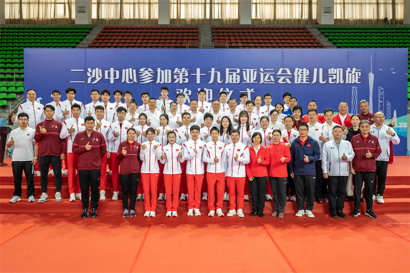 http://tyj.gd.gov.cn/tyxw_zyxw/content/图片1.png