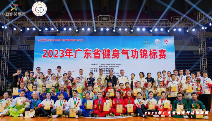 http://tyj.gd.gov.cn/tyxw_zyxw/content/图片5.png