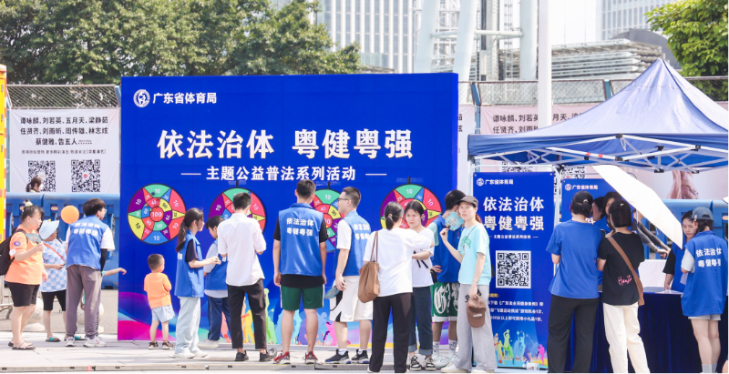 http://tyj.gd.gov.cn/tyxw_zyxw/content/图片4.png
