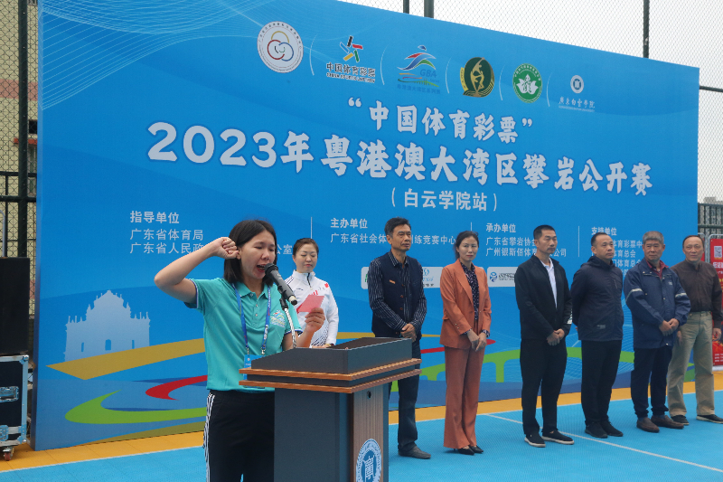 http://tyj.gd.gov.cn/tyxw_zyxw/content/图片5.png