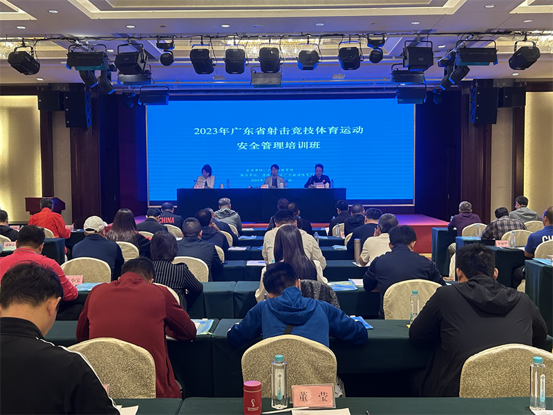 http://https://tyj.gd.gov.cn/tyxw_zyxw/content/图片1.png