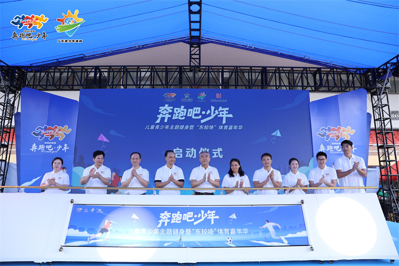 http://https://tyj.gd.gov.cn/tyxw_zyxw/content/1.jpg