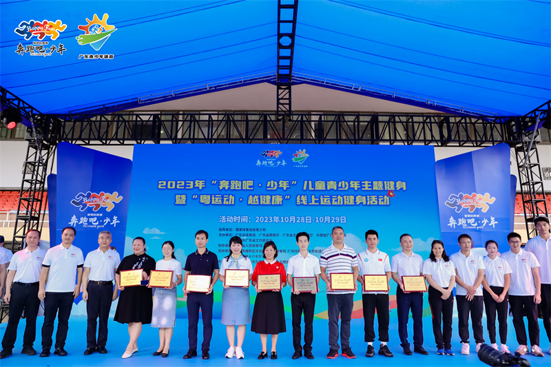 http://https://tyj.gd.gov.cn/tyxw_zyxw/content/9.jpg
