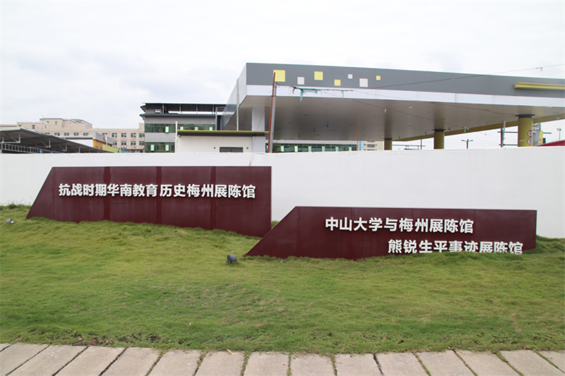 http://https://tyj.gd.gov.cn/tyxw_zyxw/content/图片9.png