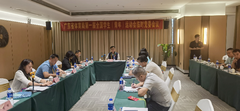 http://https://tyj.gd.gov.cn/tyxw_zyxw/content/微信图片_20231106221328_副本.jpg