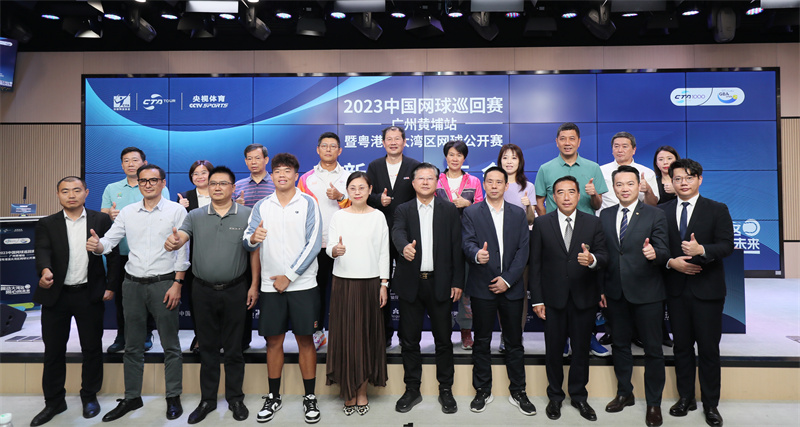 http://https://tyj.gd.gov.cn/tyxw_zyxw/content/微信图片_20231107172250.jpg