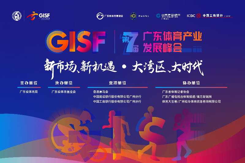 http://https://tyj.gd.gov.cn/tyxw_zyxw/content/3.jpg