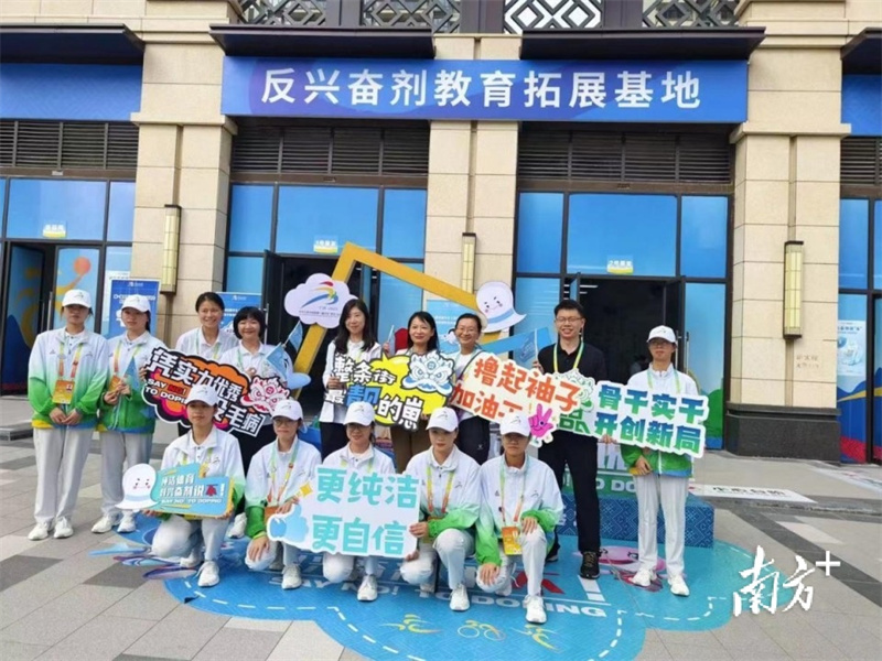 http://https://tyj.gd.gov.cn/tyxw_zyxw/content/8.jpg