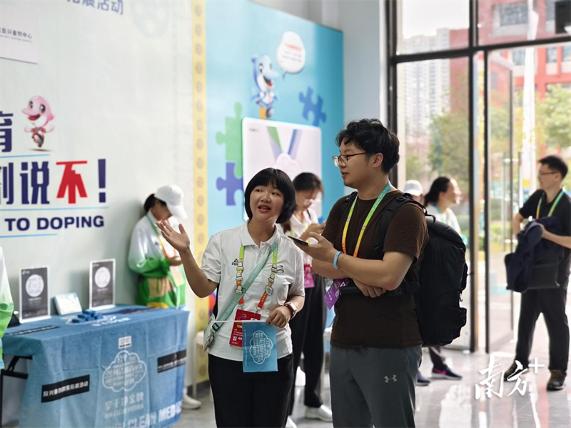 http://https://tyj.gd.gov.cn/tyxw_zyxw/content/2.png
