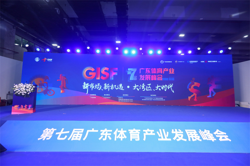 http://https://tyj.gd.gov.cn/tyxw_zyxw/content/5.jpg
