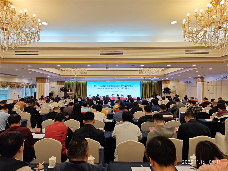 http://https://tyj.gd.gov.cn/tyxw_zyxw/content/5.jpg