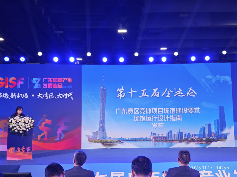 http://https://tyj.gd.gov.cn/tyxw_zyxw/content/2.jpg