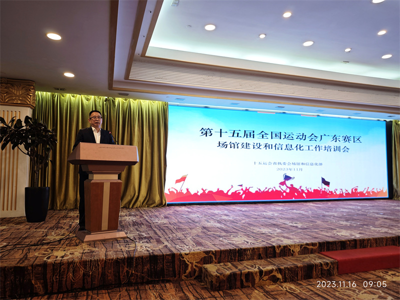 http://https://tyj.gd.gov.cn/tyxw_zyxw/content/1.jpg