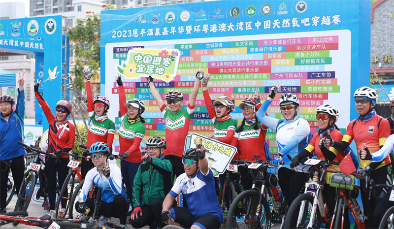 http://https://tyj.gd.gov.cn/tyxw_zyxw/content/图片3.png