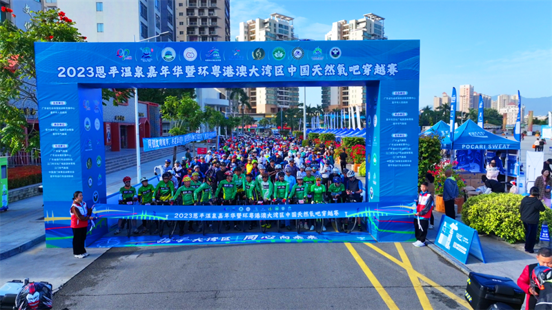 http://https://tyj.gd.gov.cn/tyxw_zyxw/content/图片4.png