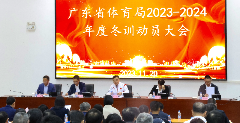 http://https://tyj.gd.gov.cn/tyxw_zyxw/content/1.jpg