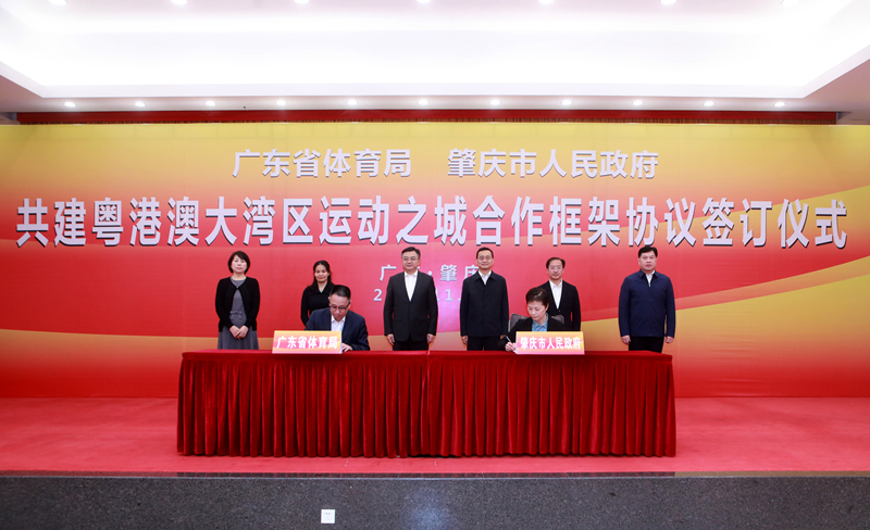 http://https://tyj.gd.gov.cn/tyxw_zyxw/content/微信图片_20231127094447_副本.jpg
