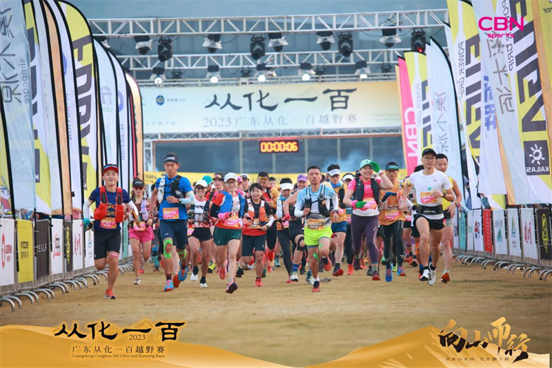http://https://tyj.gd.gov.cn/tyxw_zyxw/content/图片2.png