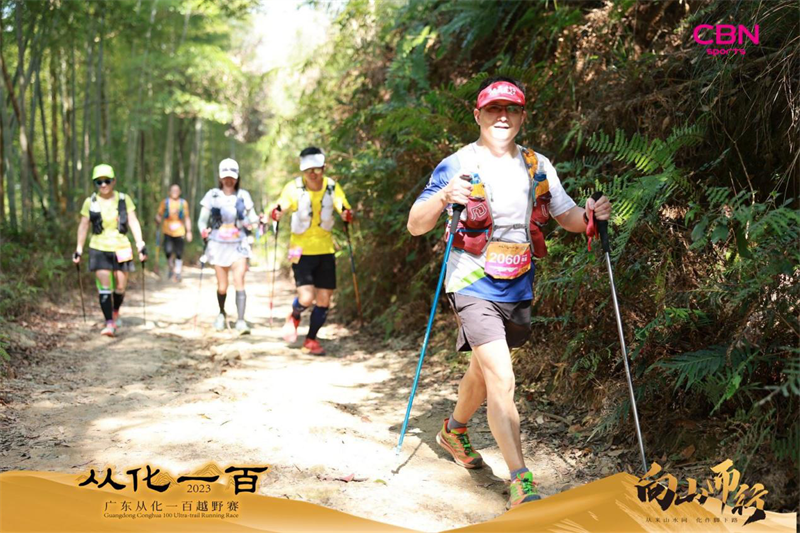 http://https://tyj.gd.gov.cn/tyxw_zyxw/content/图片5.png