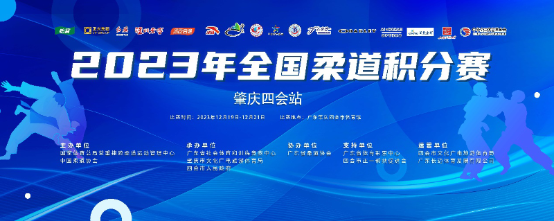 http://https://tyj.gd.gov.cn/tyxw_zyxw/content/图片1.png