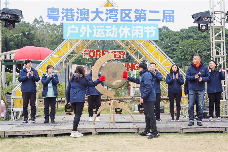 http://https://tyj.gd.gov.cn/tyxw_zyxw/content/图片1.png