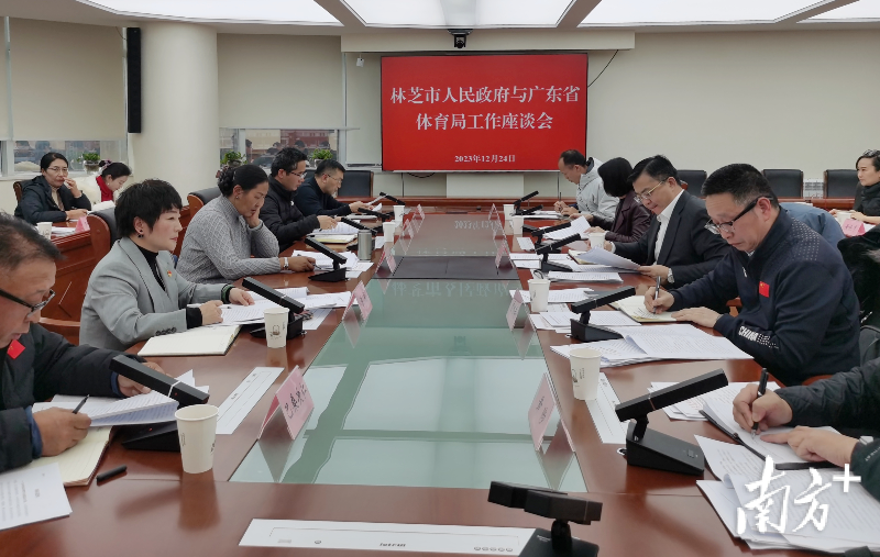 http://https://tyj.gd.gov.cn/tyxw_zyxw/content/7018897c73b34ce2aeaffa57d99f4182_watermark.jpg
