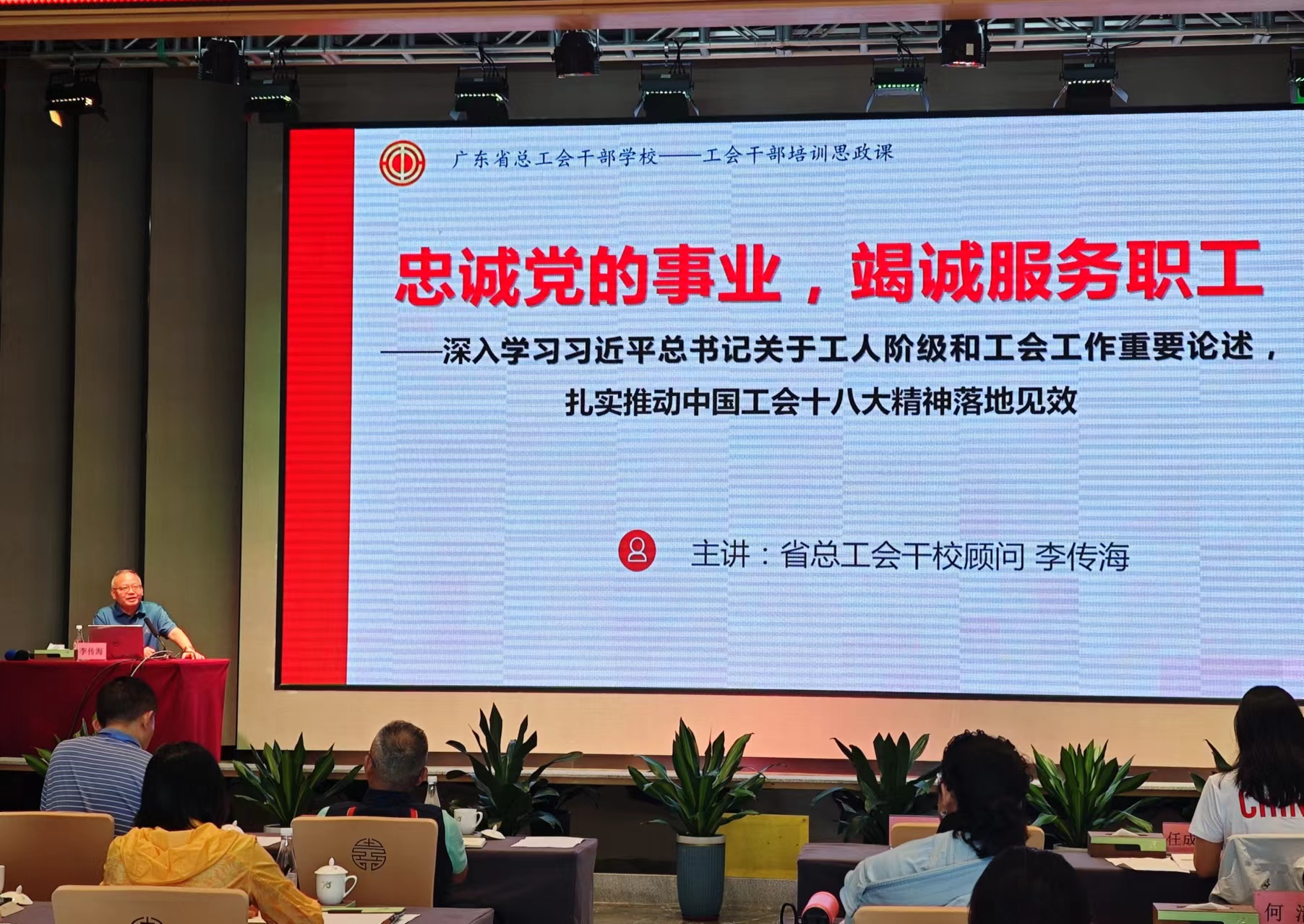 http://https://tyj.gd.gov.cn/tyxw_zyxw/content/图片3.png