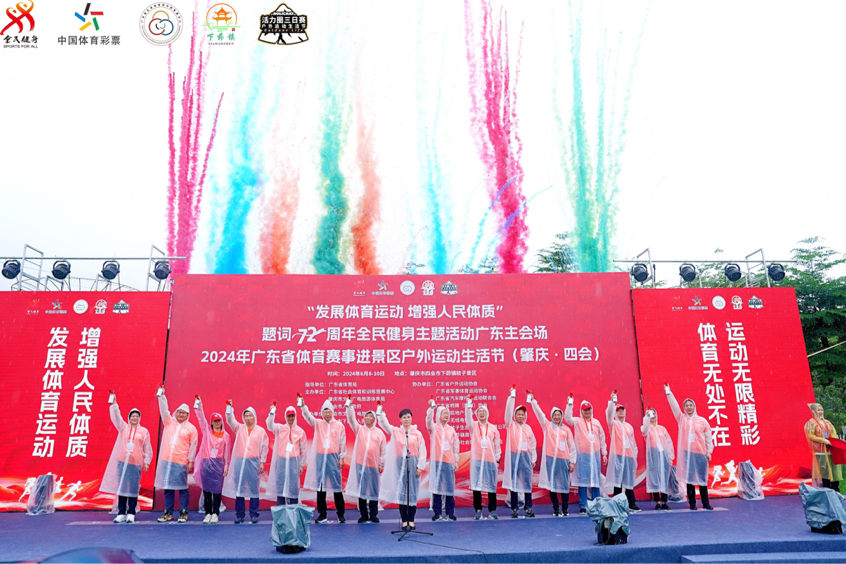 http://https://tyj.gd.gov.cn/tyxw_zyxw/content/图片1.png