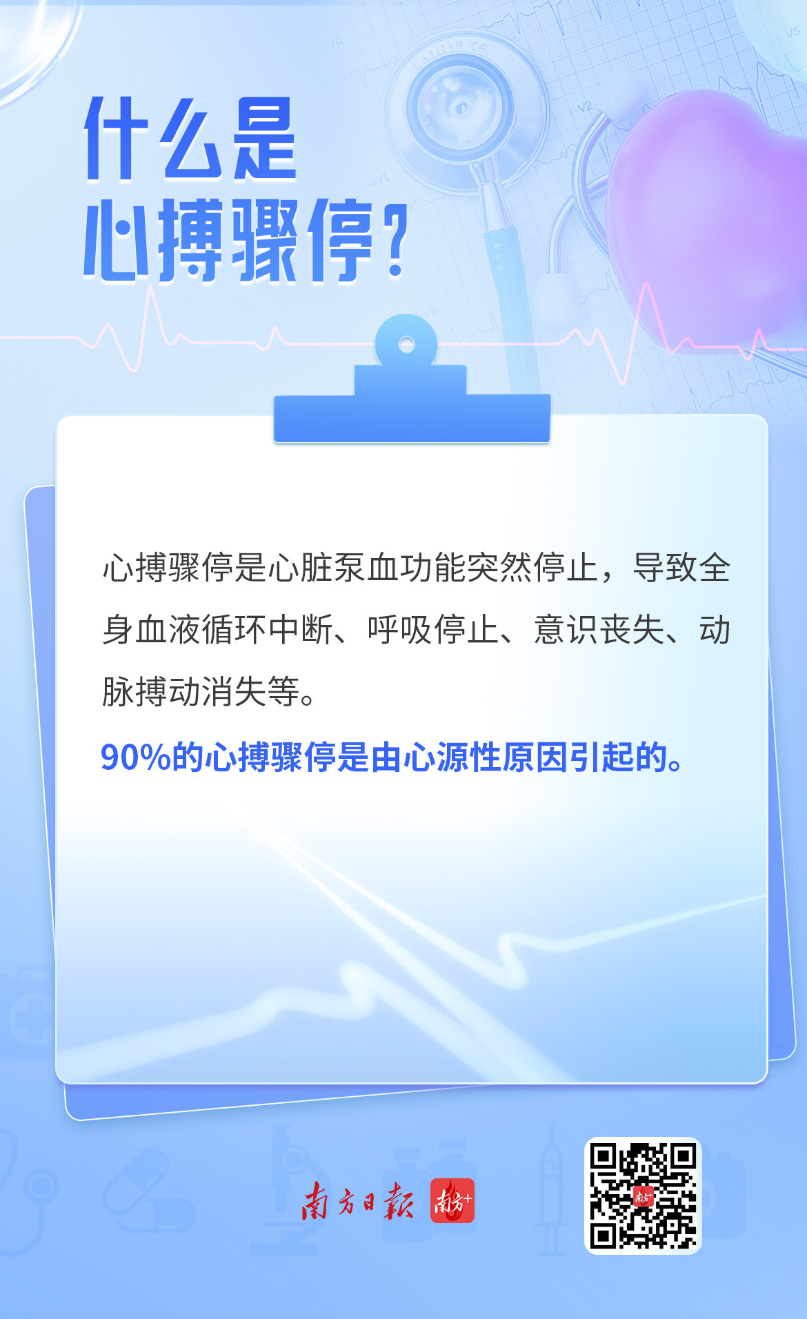 http://https://tyj.gd.gov.cn/tyxw_zyxw/content/1.jpg