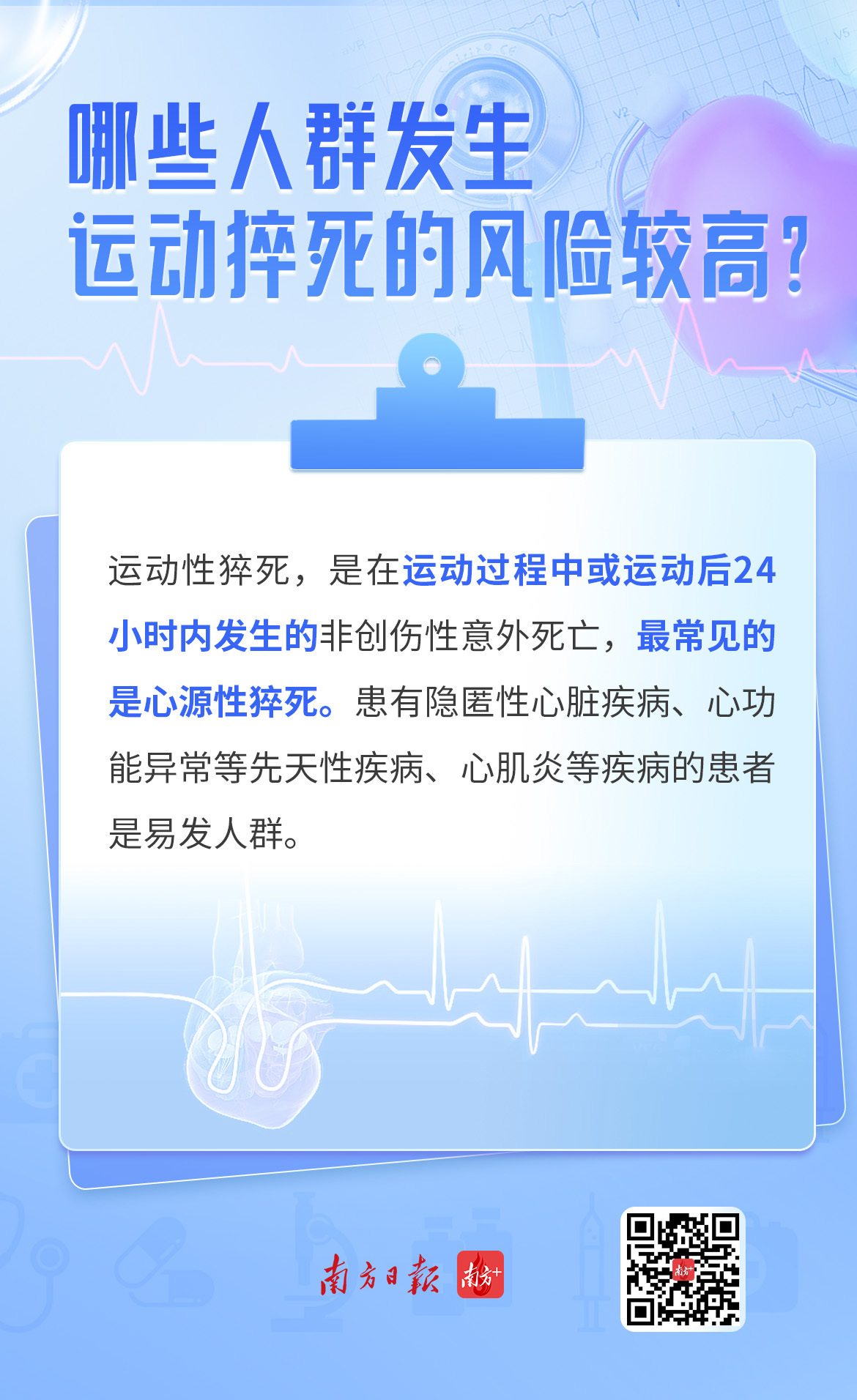 http://https://tyj.gd.gov.cn/tyxw_zyxw/content/2.jpg