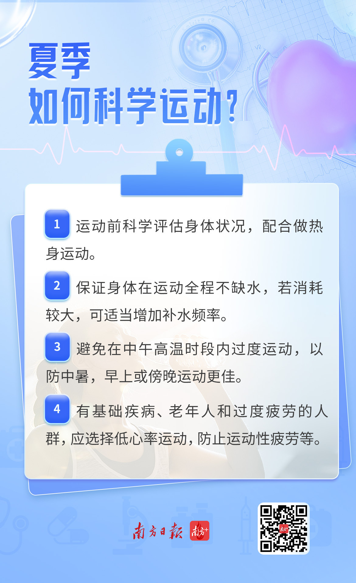 http://https://tyj.gd.gov.cn/tyxw_zyxw/content/9.jpg