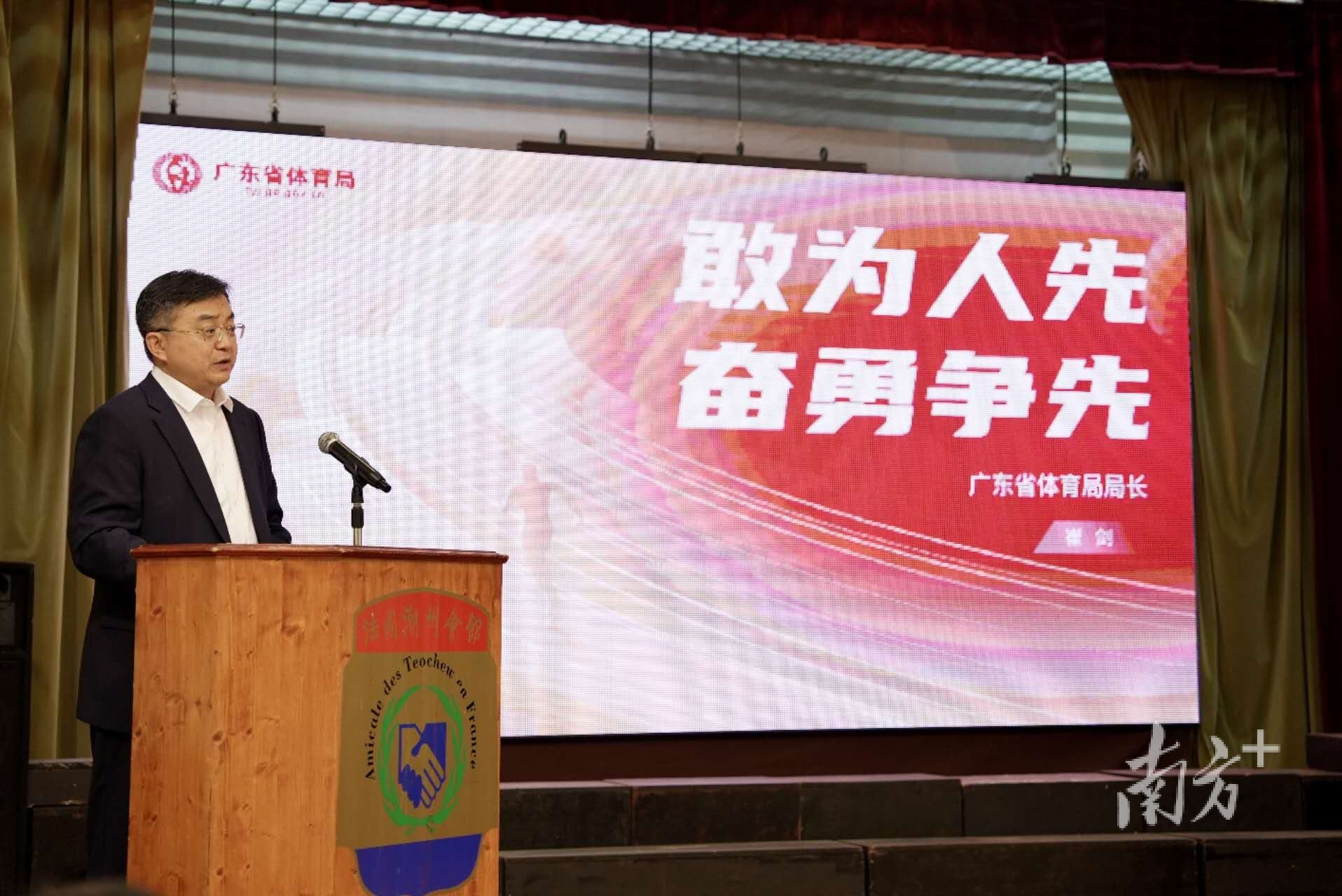 http://https://tyj.gd.gov.cn/tyxw_zyxw/content/1.jpg